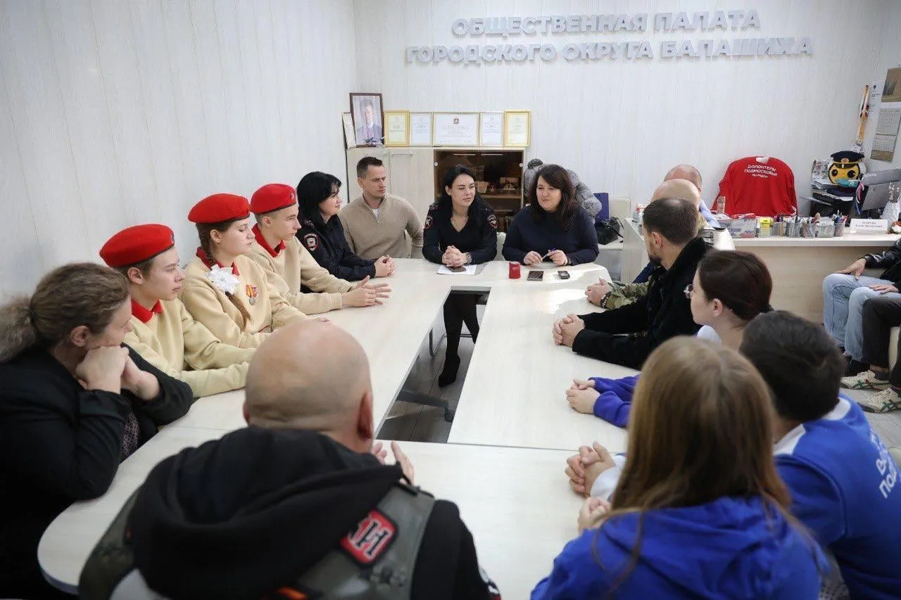 Пресс-служба администрации городского округа Балашиха