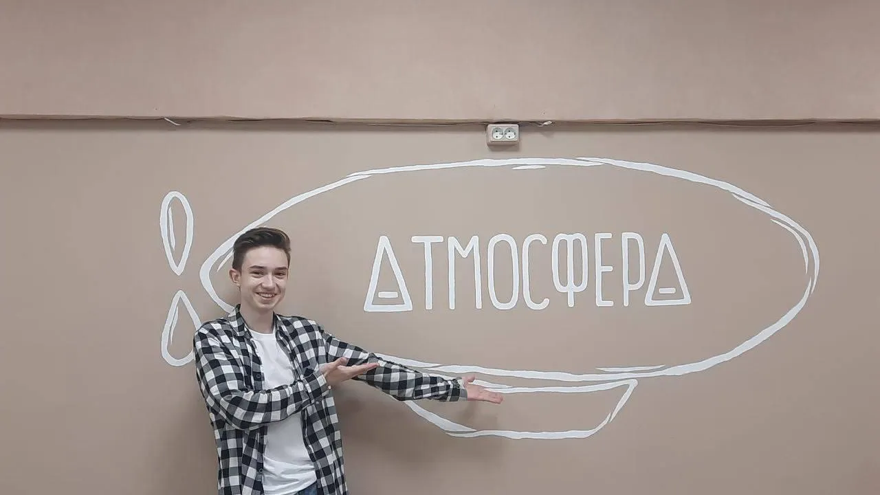 Фото: пресс-служба Министерства образования Московской области