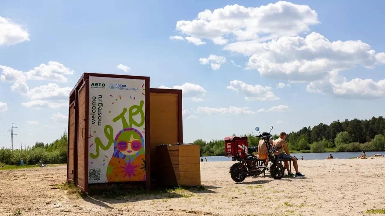 Медиа-центр Орехово-Зуевского г.о.