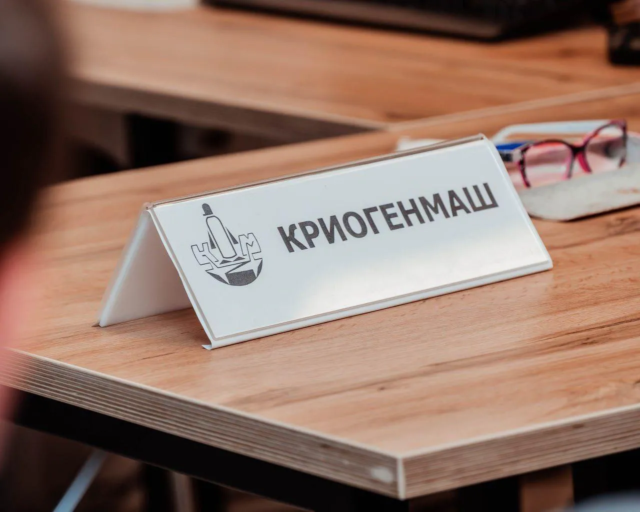 Фото: Министерство образования МО