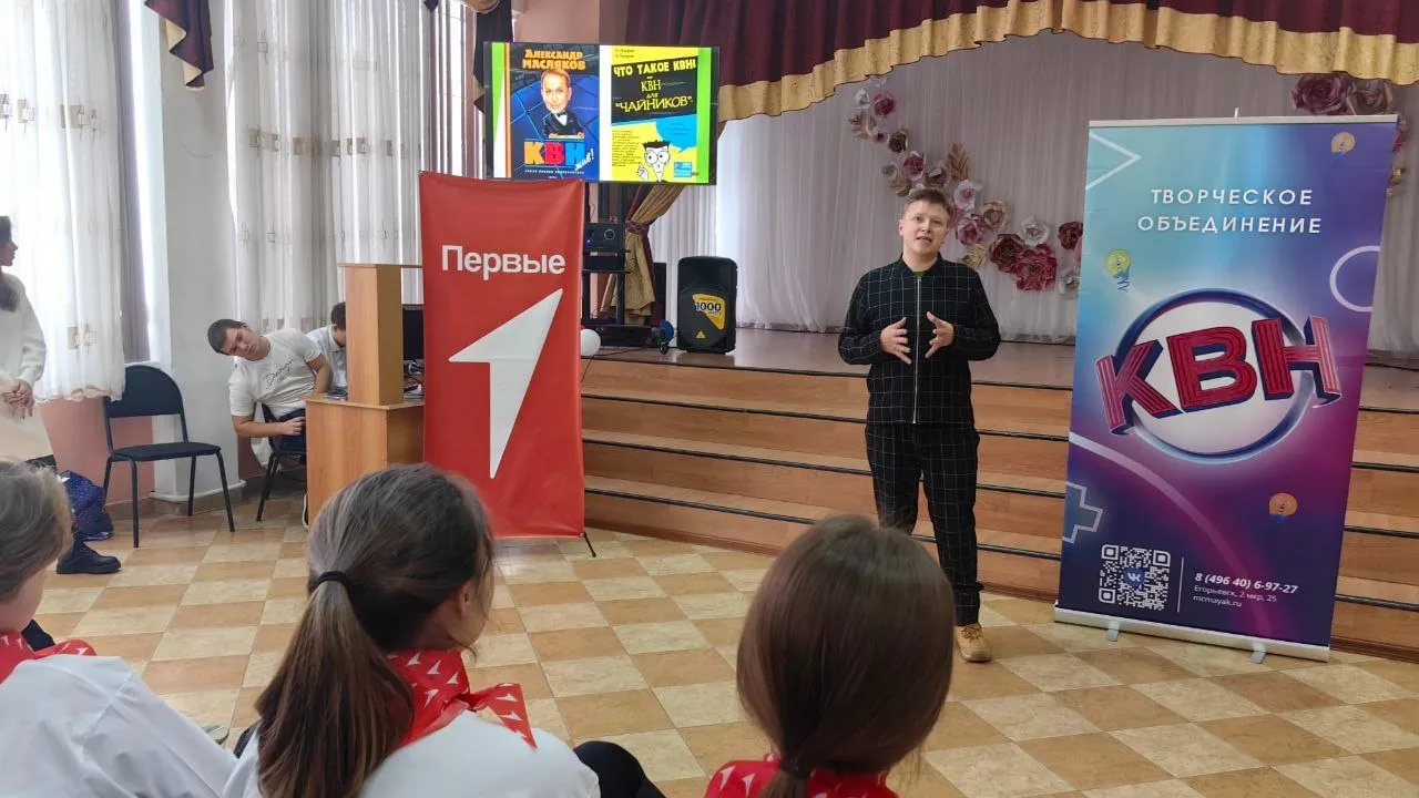 Фото: пресс-служба администрации г.о. Егорьевск