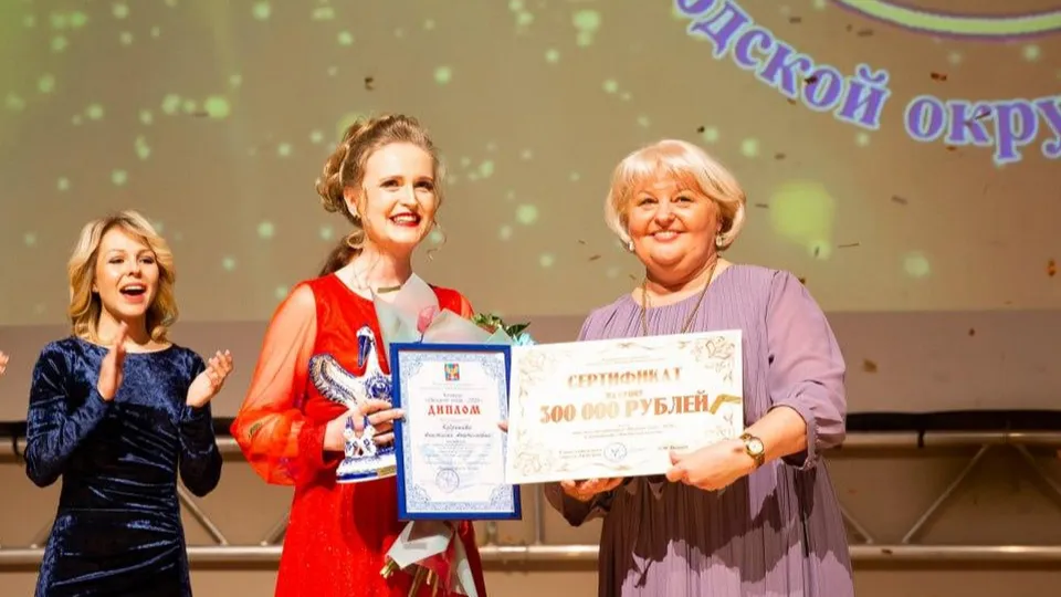 Фото: администрация городского округа Люберцы