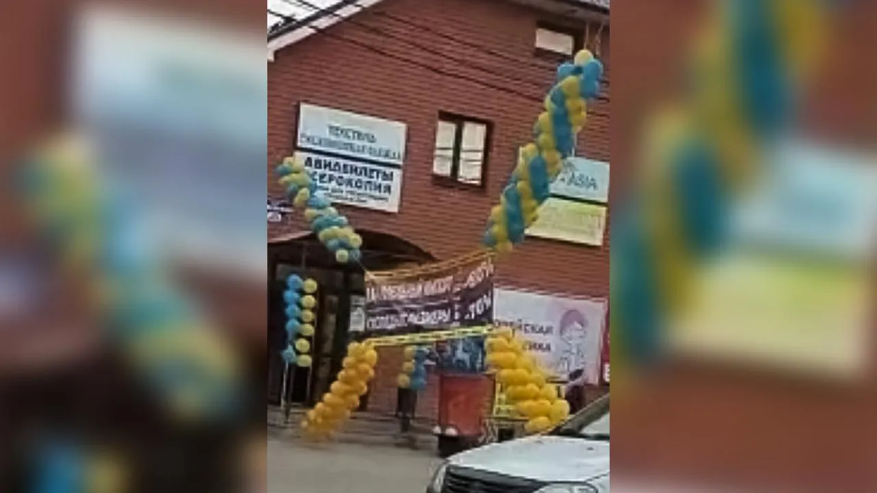 В подмосковном Куровском полиция заставила магазин поменять цвета рекламы из-за схожестью с флагом Украины