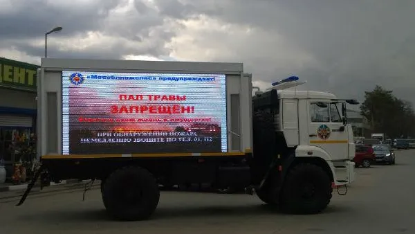 Новая техника для оповещения населения в случаях ЧС появилась в области