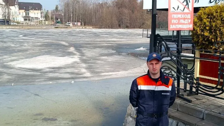 Фото: Мособлпожспас