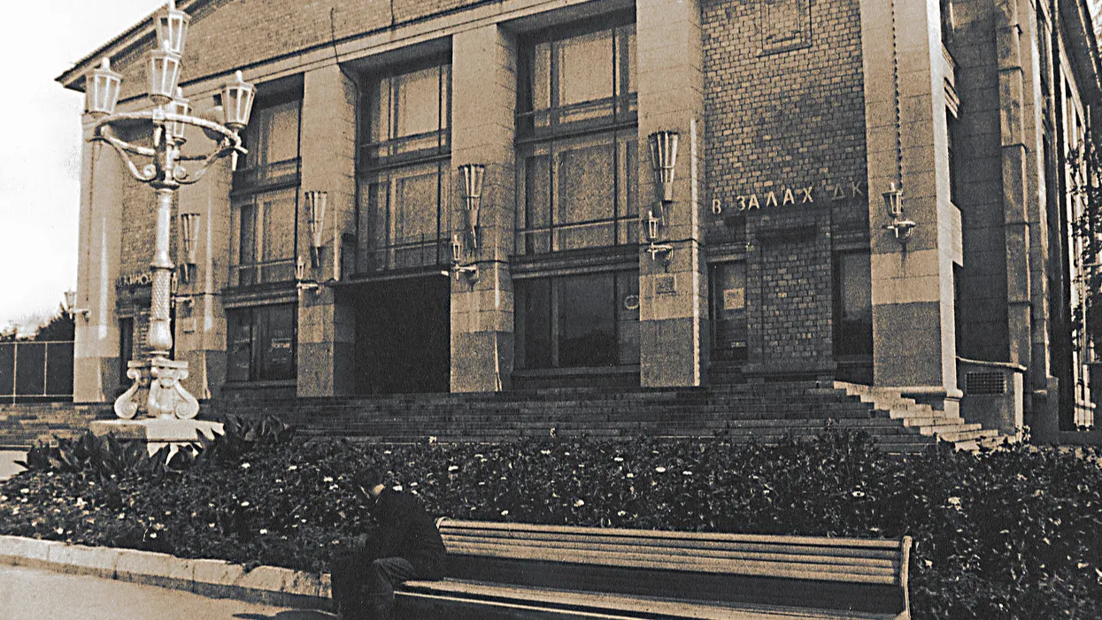 Фото: архив ДК «Мир»