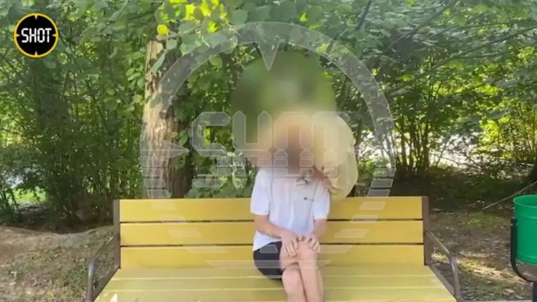 Фото : скриншот