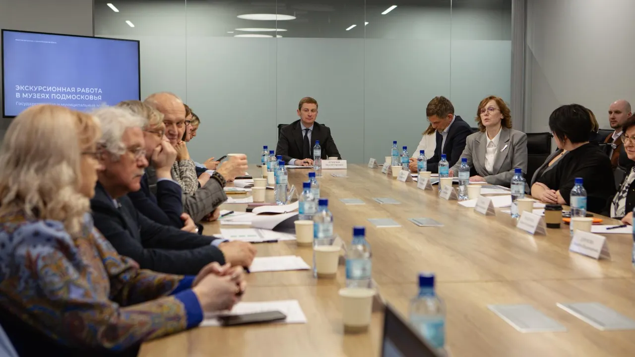 Министерство культуры и туризма Московской области