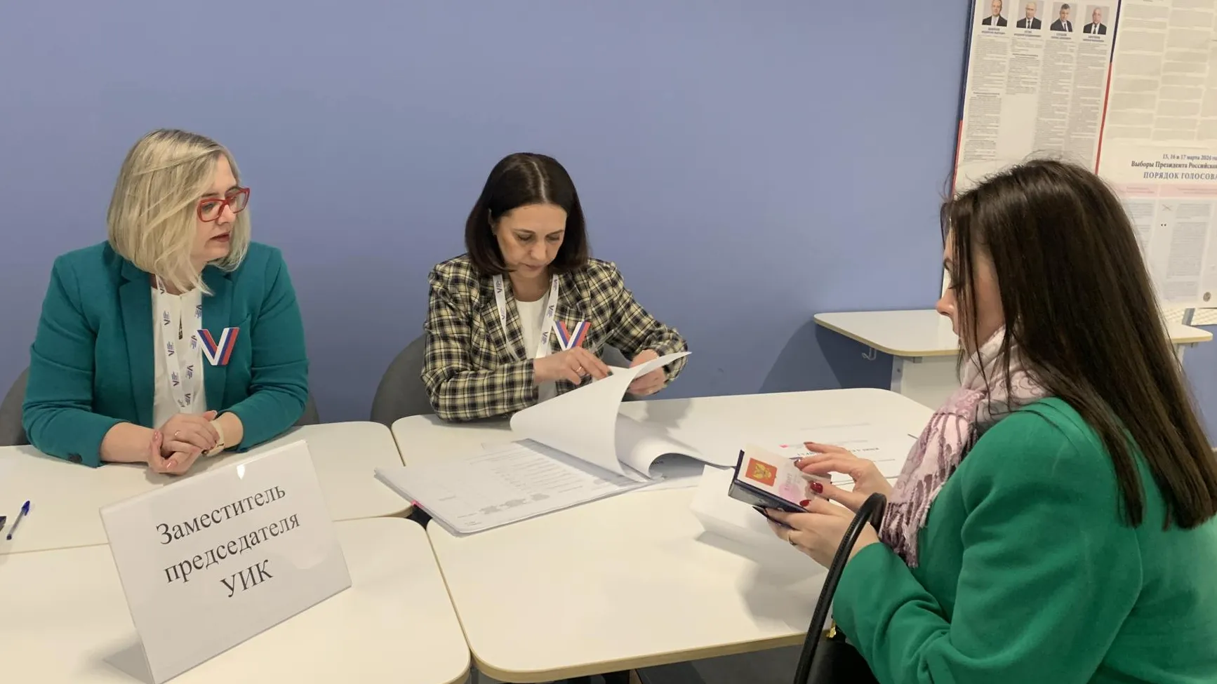 Фото Ирины Мальцевой