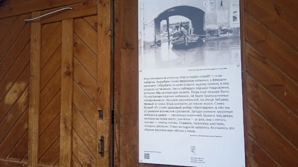 Фото: Марина Анисимова