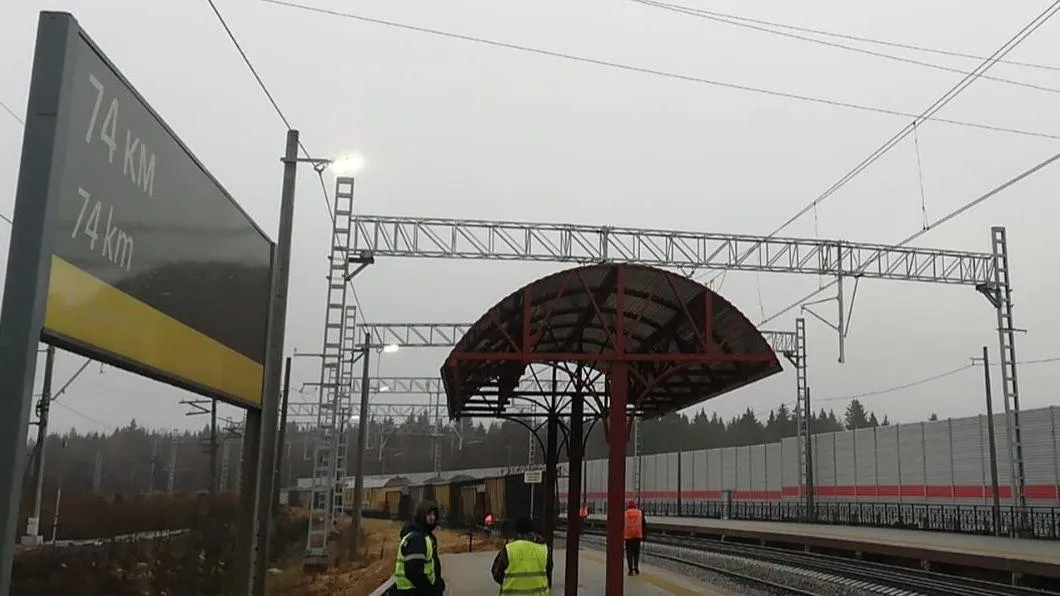 "Московская железная дорога"