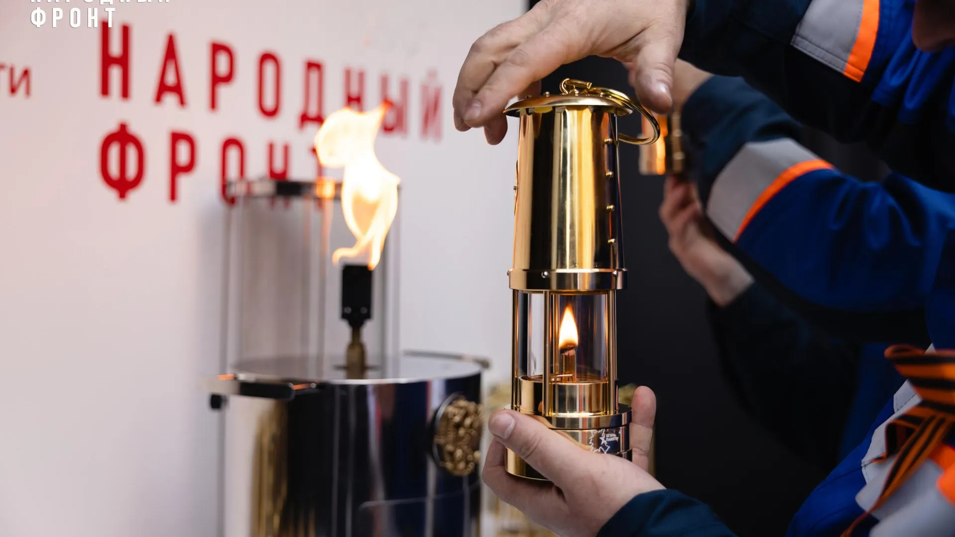 пресс-служба Народного фронта