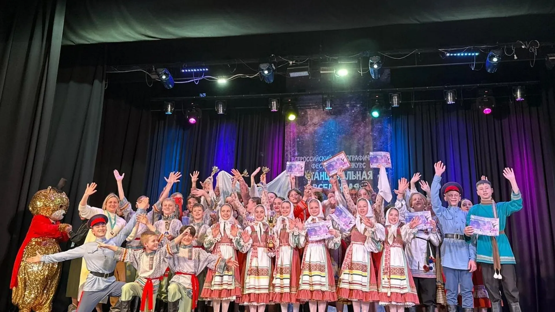 Фото Дома культуры «Старт»