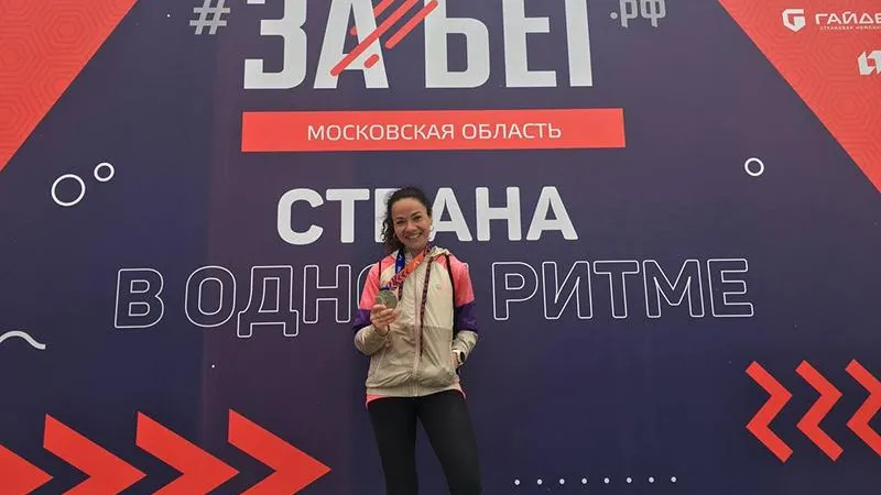 Самый массовый в мире забег прошел в Бронницах
