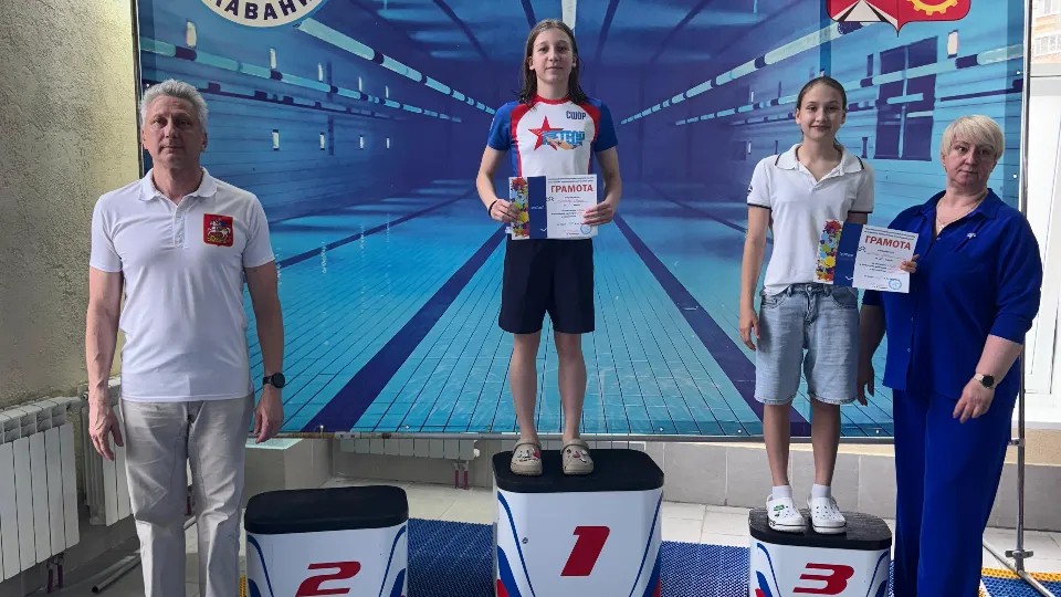 Фото: Управление по физической культуре и спорту администрации г.о. Электросталь