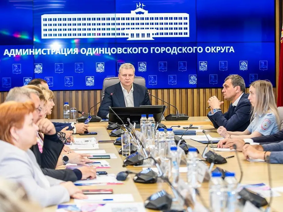 Фото: пресс-служба администрации Одинцовского городского округа