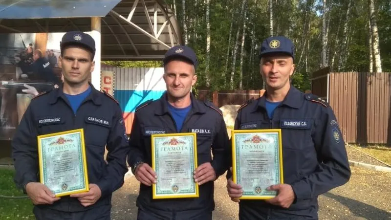 Лучшего спасателя определили в ГКУ МО «Мособлпожспас»