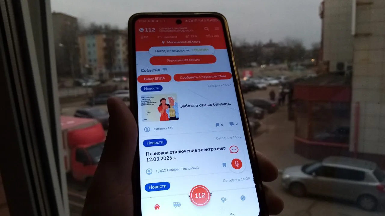 Фото: REGIONS/Василий Тремасов