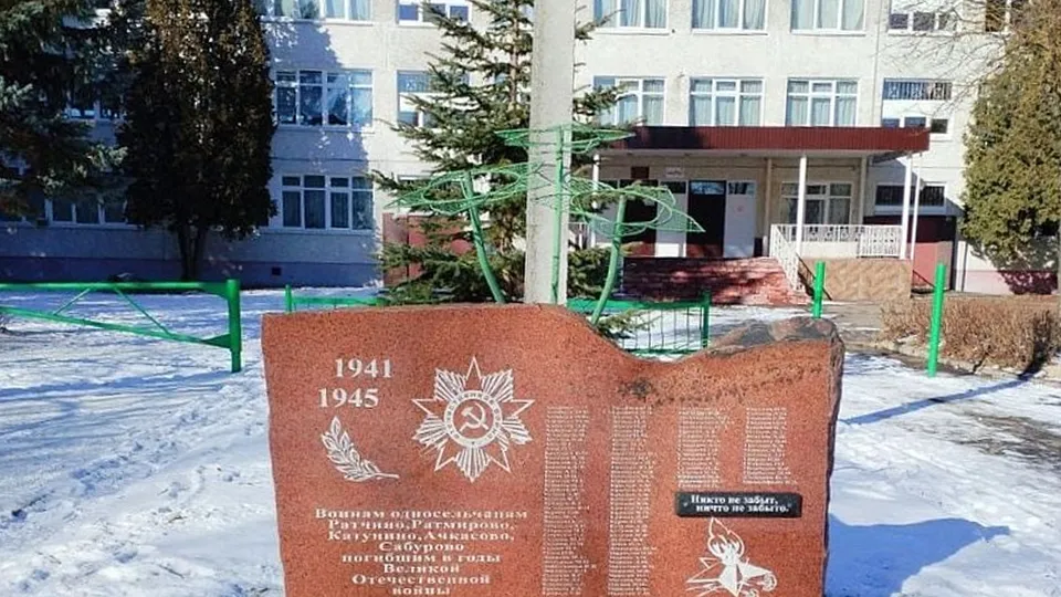 Фото: пресс-служба администрации г.о. Воскресенск