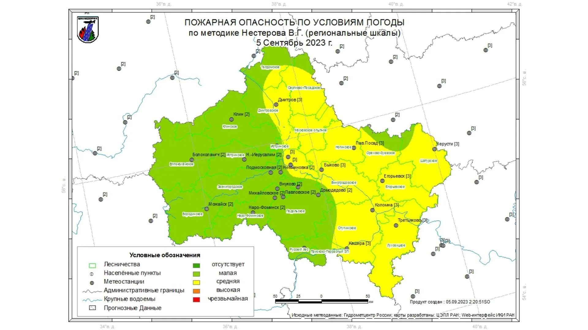 Комитет лесного хозяйства МО