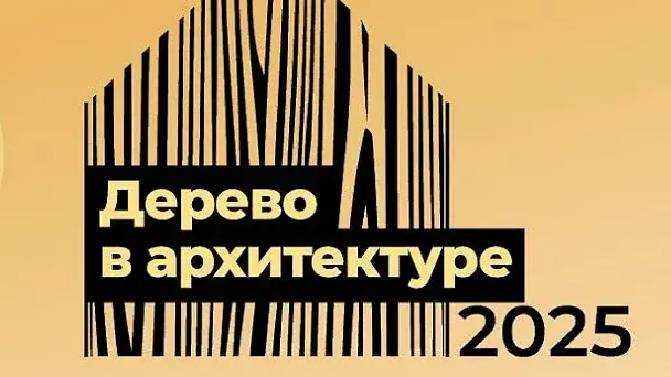 Пресс-служба администрации Одинцовского городского округа