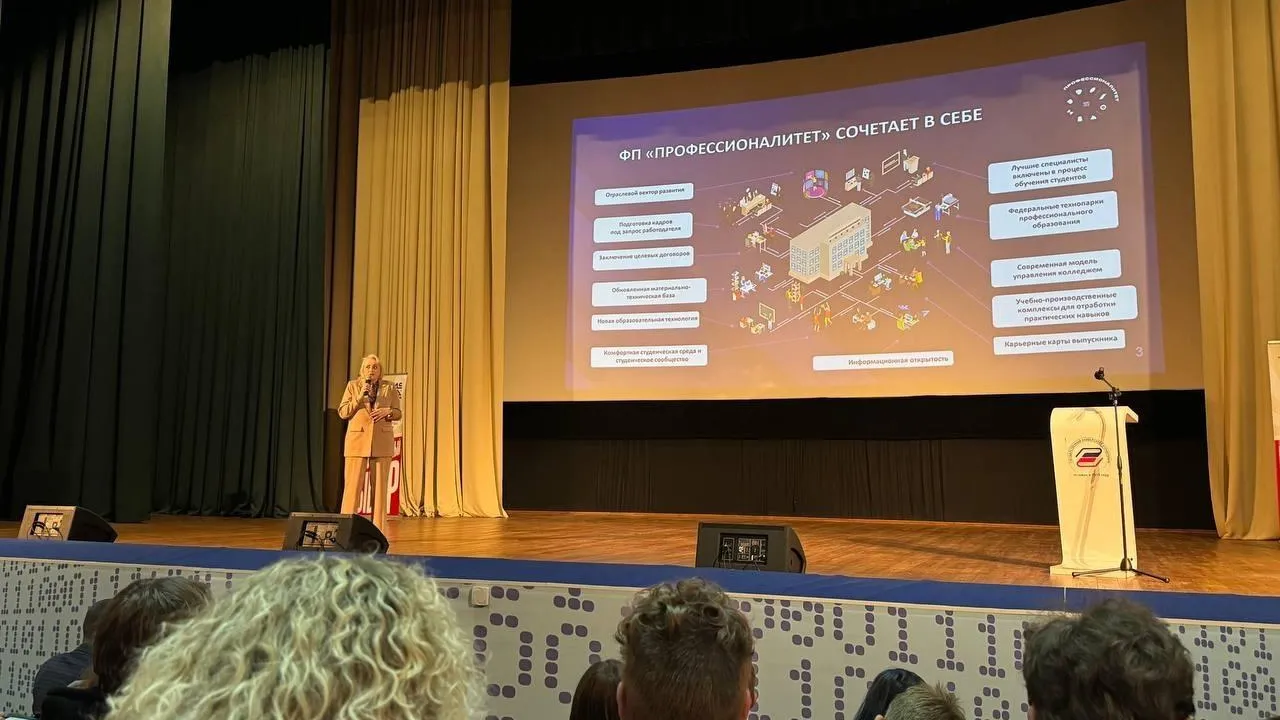 Министерство образования Московской области