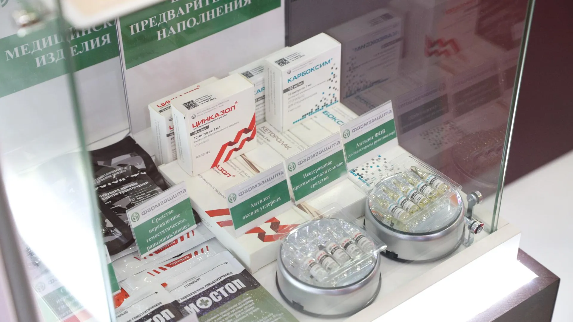 Предприятие из подмосковных Химок представит разработки на международной выставке-форуме