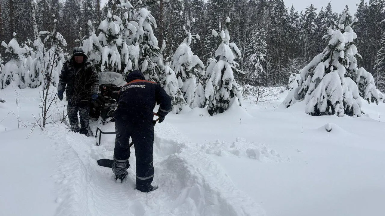 ГКУ МО "Мособлпожспас"