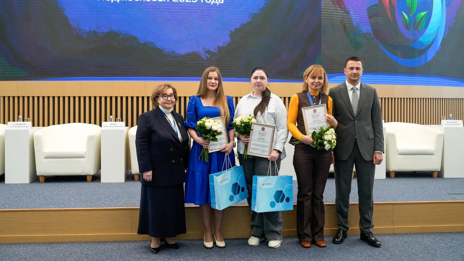 пресс-служба губернатора и правительства Московской области/Александра Степанова