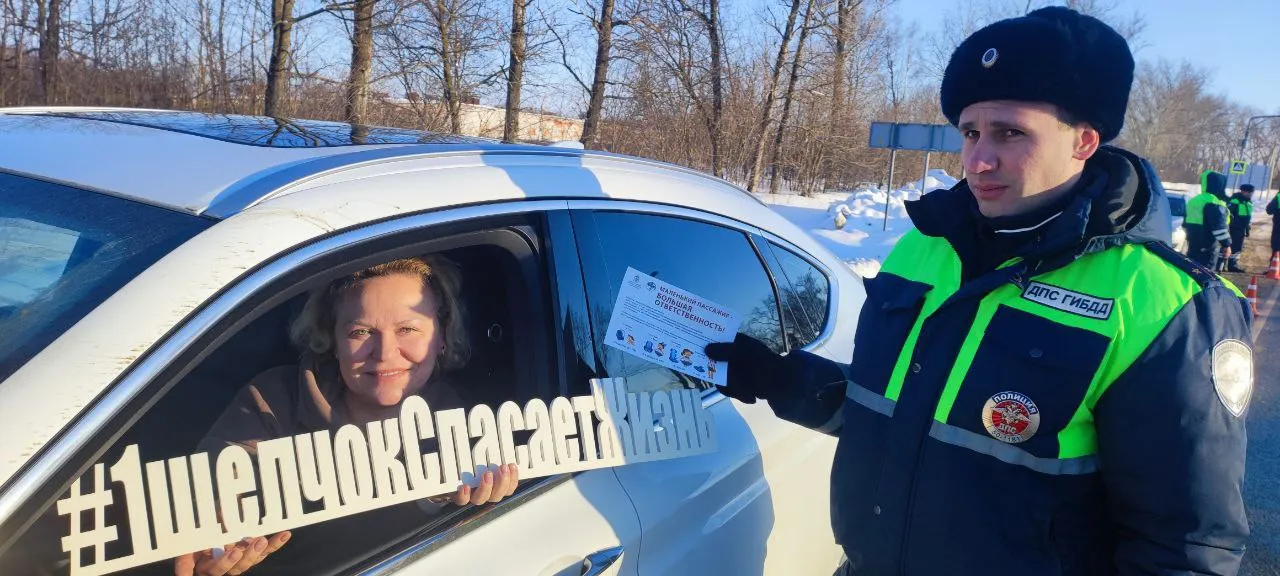 16 батальон ДПС 2 полка ДПС (южный)&nbsp;