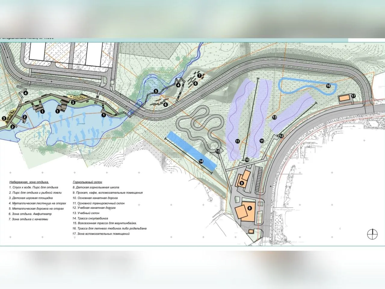 Фото: администрация г.о. Красногорск