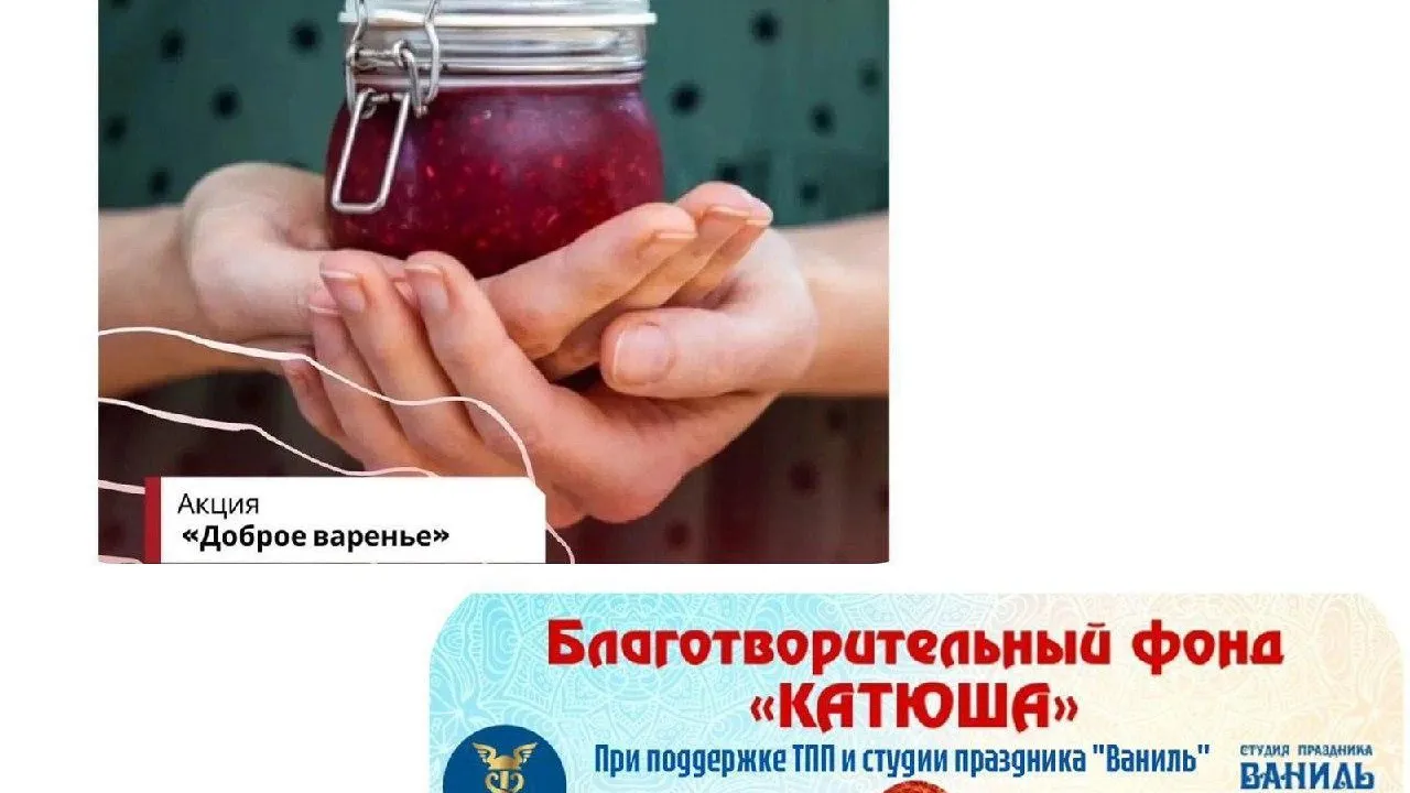 пресс-служба администрации г.о. Электросталь
