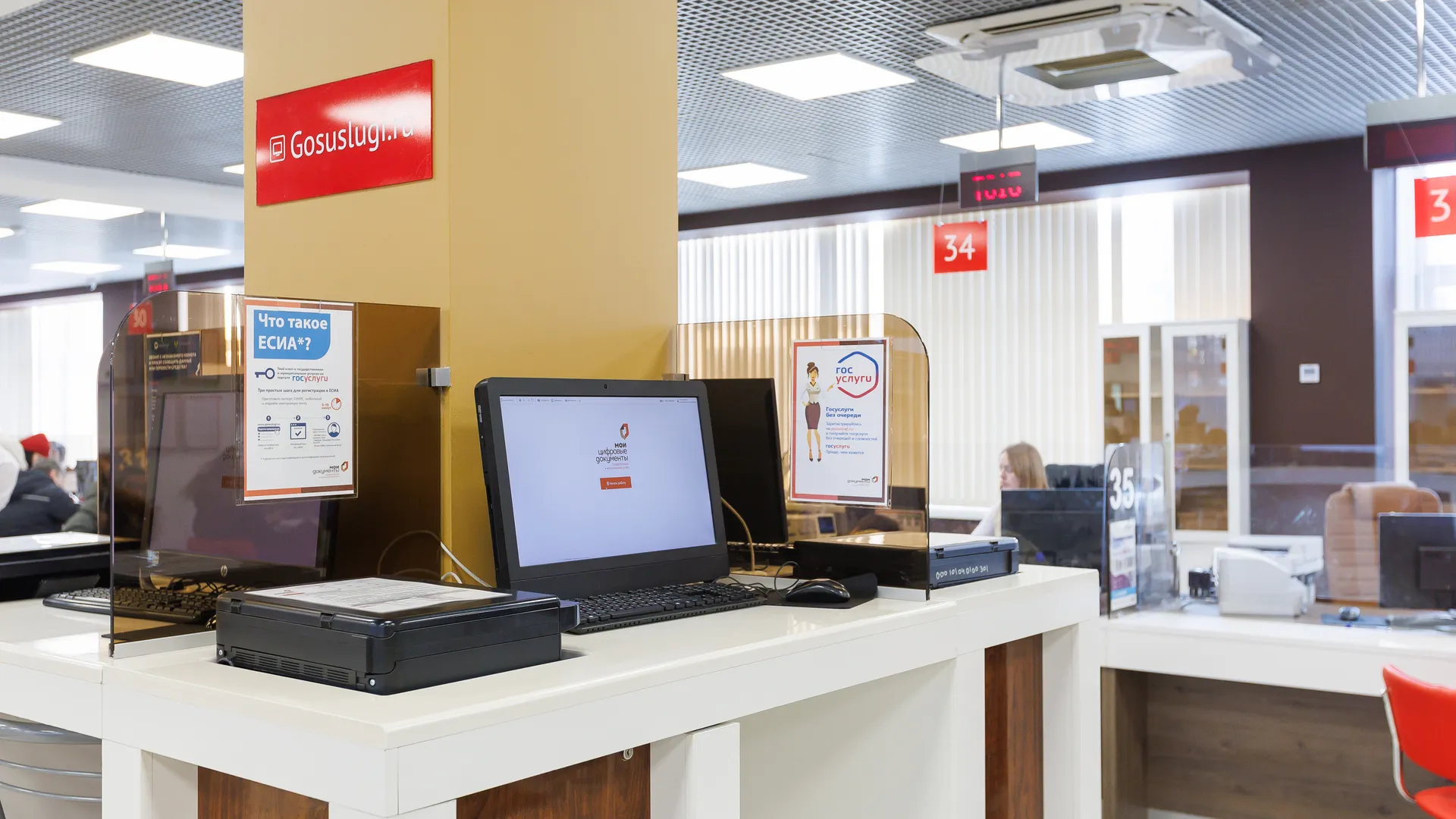 медиасток.рф