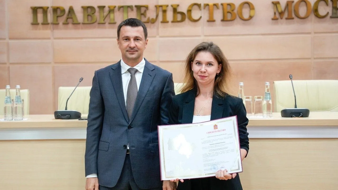 Министерство жилищной политики Московской области