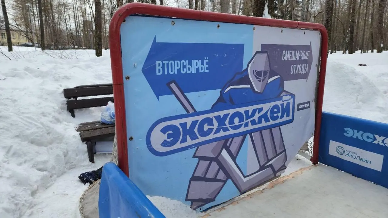 Пресс-служба администрации городского округа Воскресенск