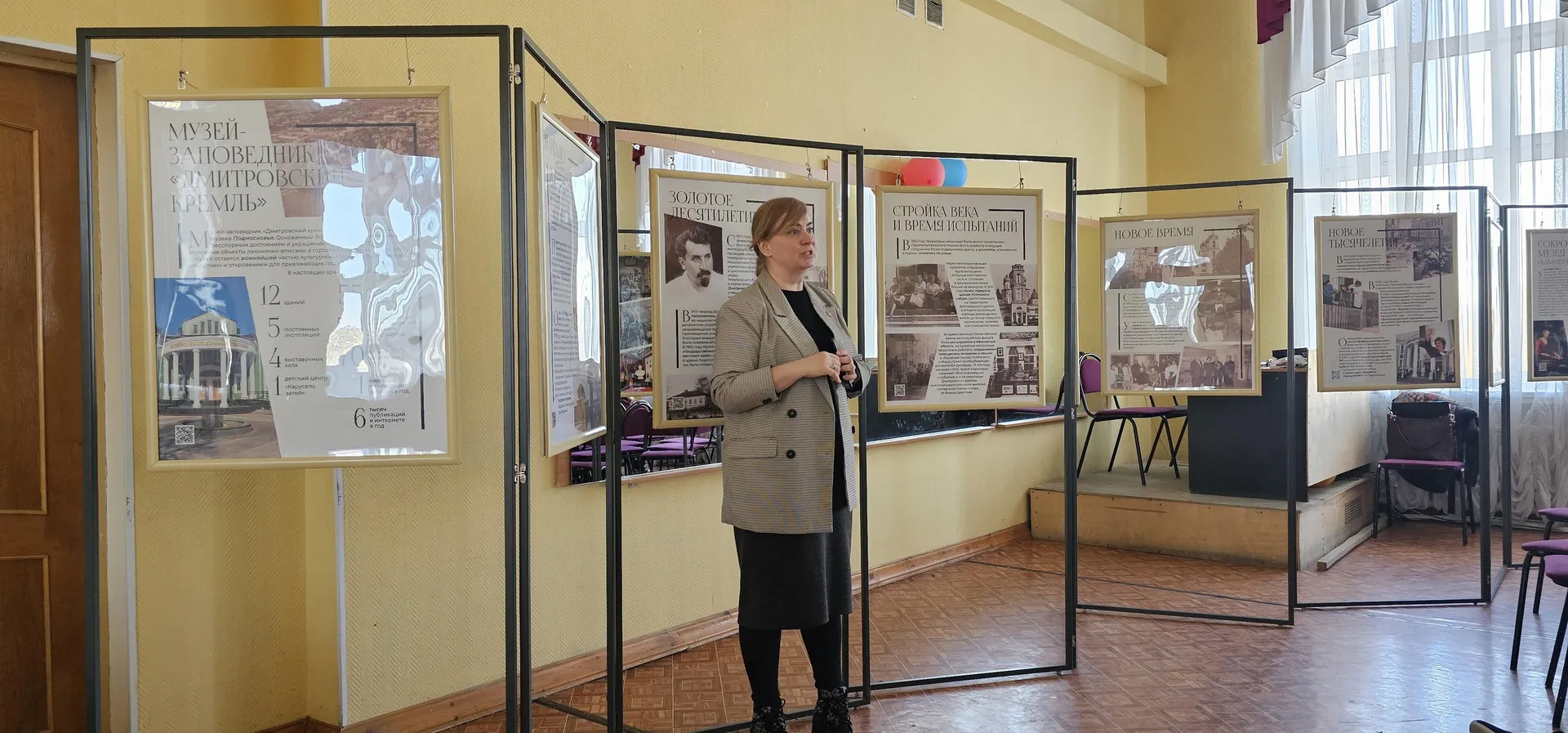 Фото: Деденевская школа им. Н. К. Крупской/ВКонтакте.