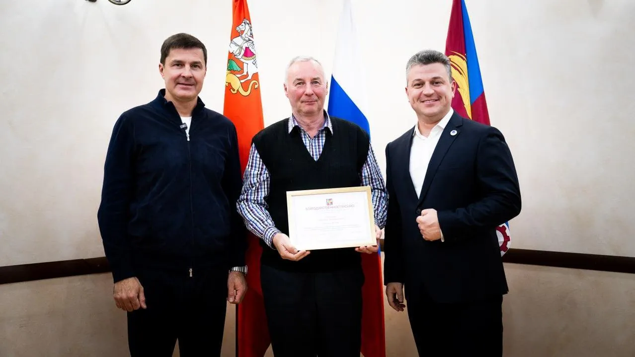 Пресс-служба администрации городского округа Люберцы