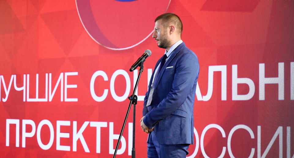 Конференция «Лучшие социальные проекты России»: время делиться опытом
