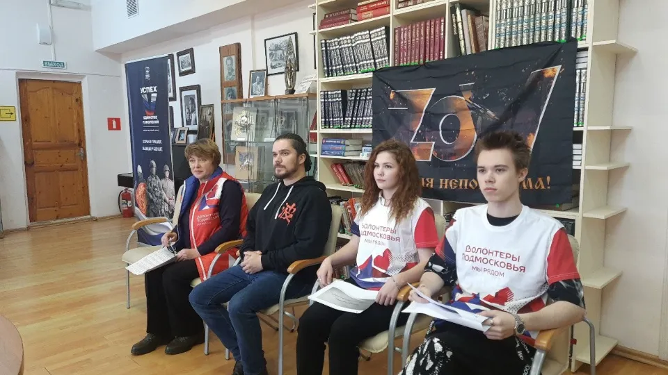 Фото: волонтерский штаб м.о. Серебряные Пруды