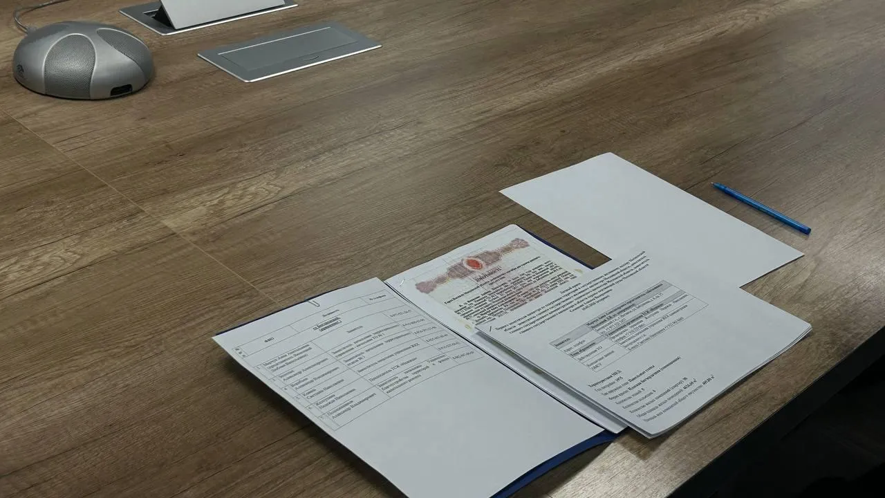 Министерство по содержанию территорий и государственному жилищному надзору МО