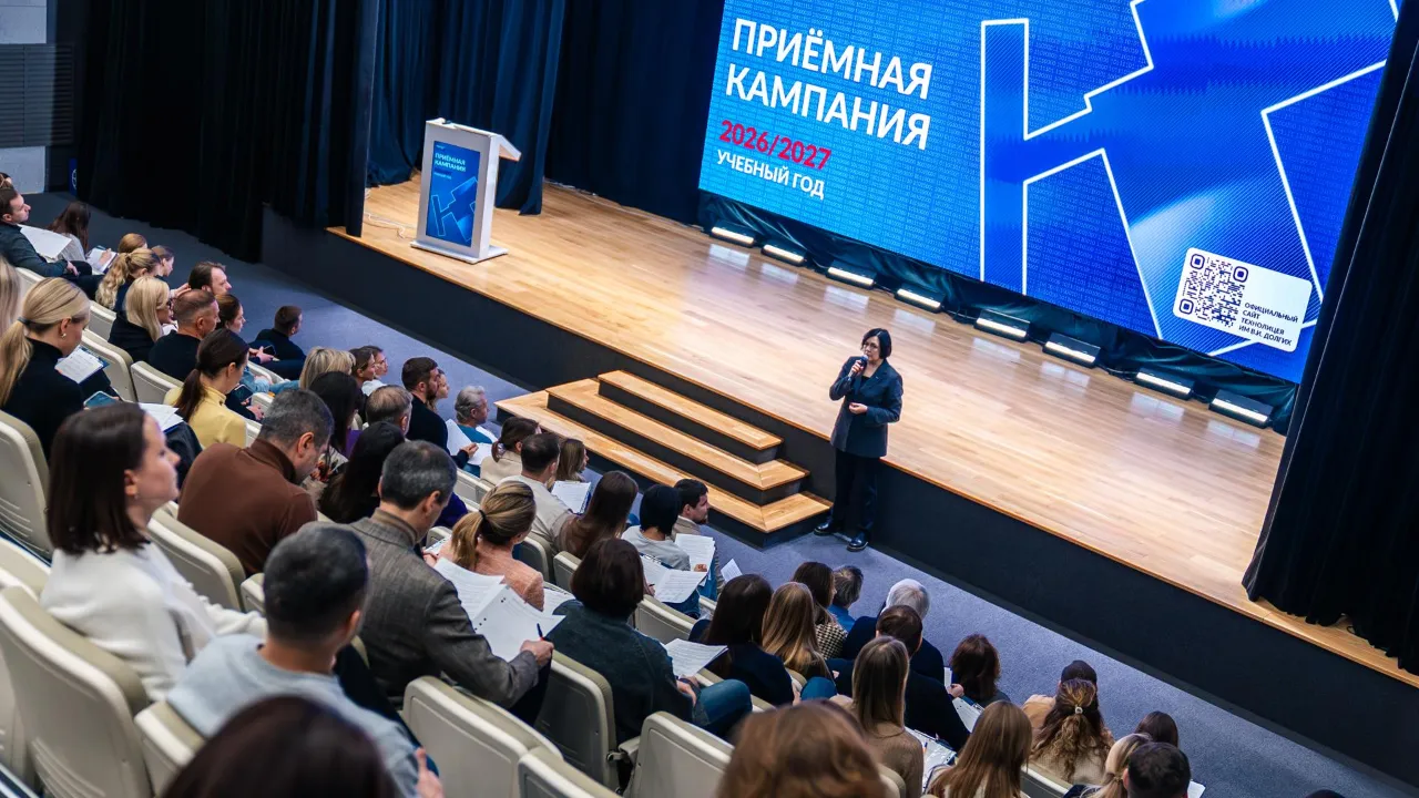 Министерство образования Московской области