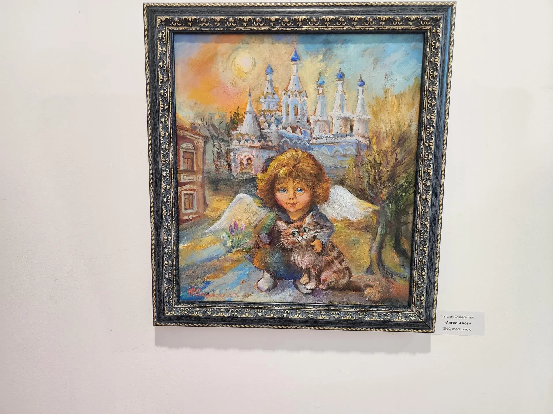 Дарья Савинова