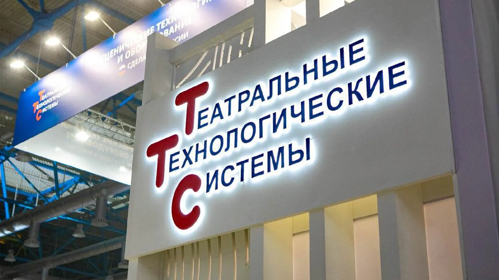 Фото: пресс-служба администрации г.о. Ступино