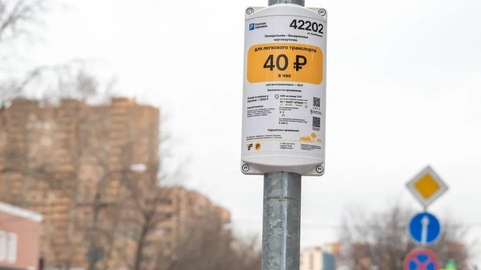 Фото: администрация г.о. Реутов