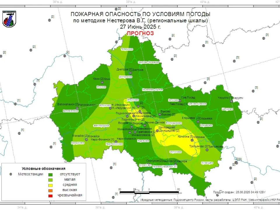 Фото: Комитет лесного хозяйства Московской области