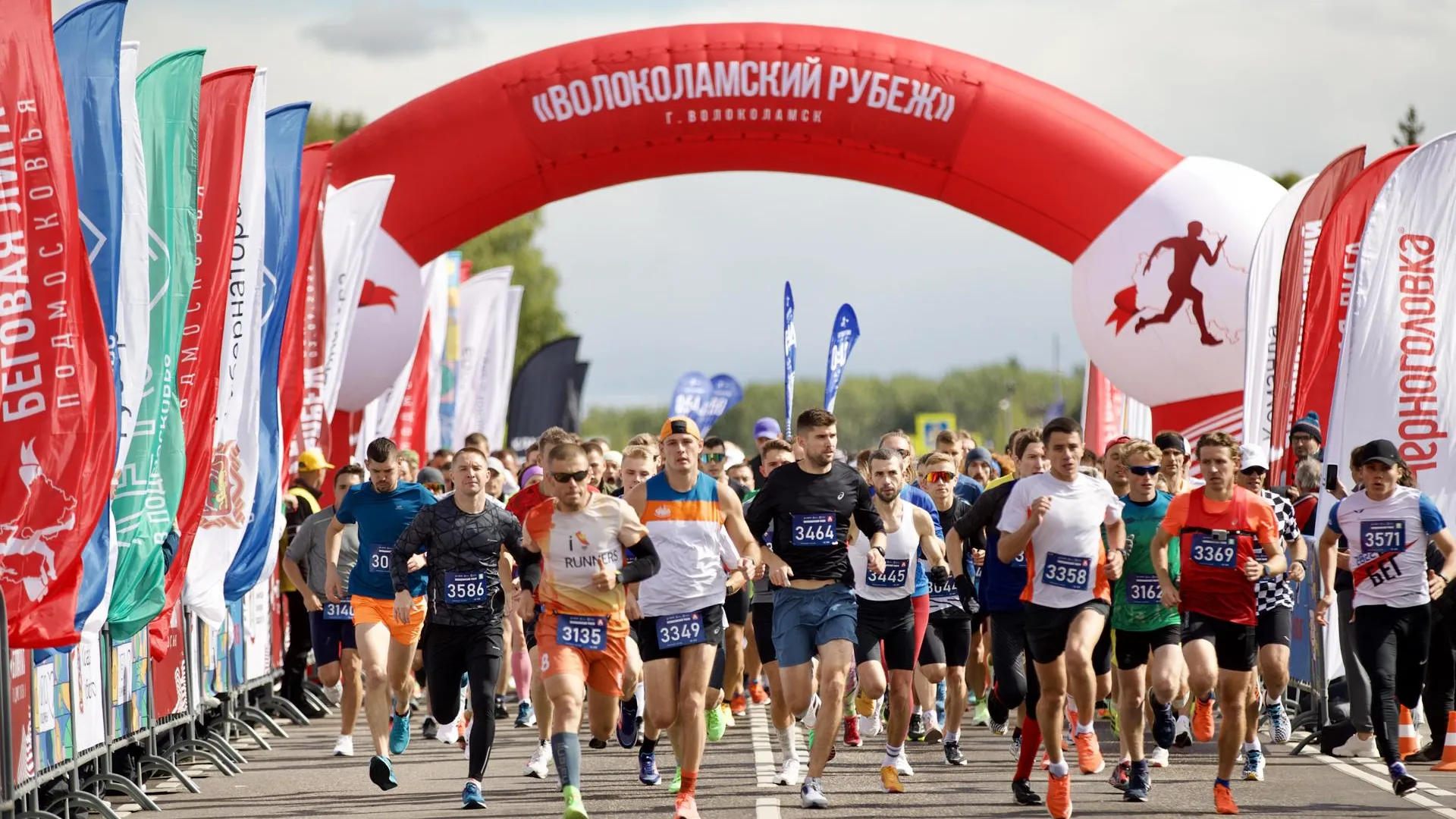 Фото: Министерство физической культуры и спорта Московской области