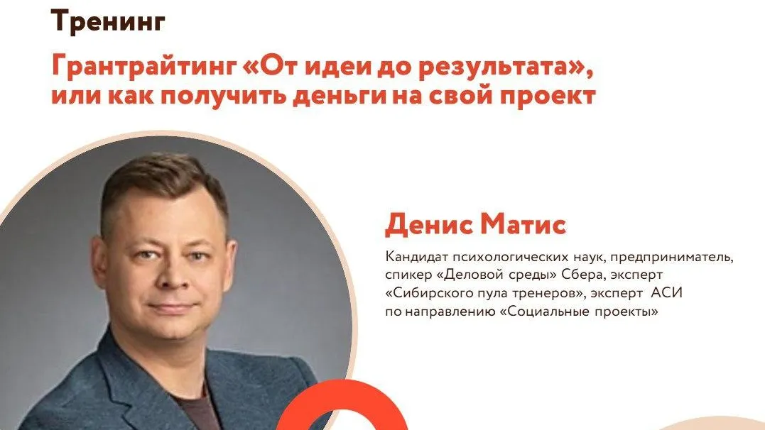 Министерство инвестиций, промышленности и науки МО