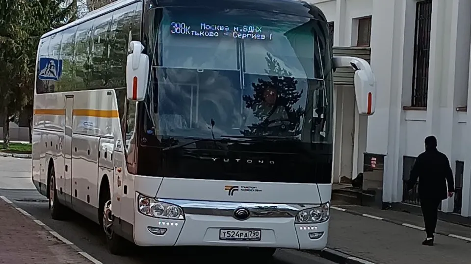 Фото: Министерство транспорта и дорожной инфраструктуры Московской области