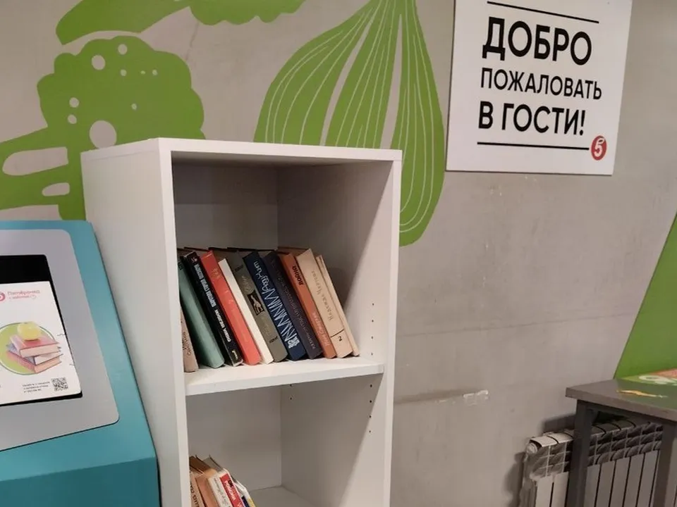 Фото: Пресс-служба Администрации Одинцовского городского округа