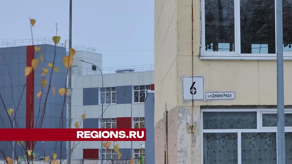 Фото: REGIONS/Валерий Гореловский